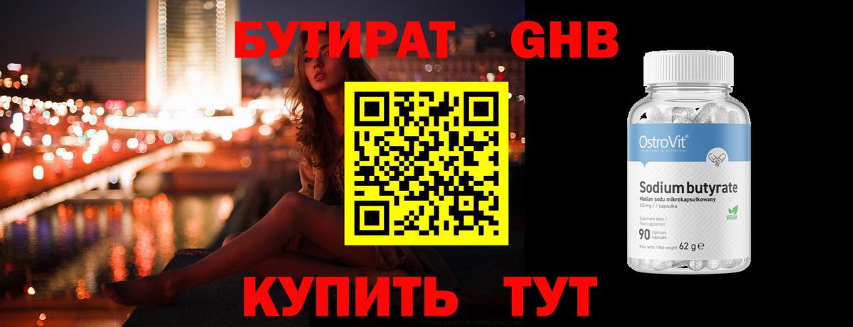 ЭКСТАЗИ Новоуральск