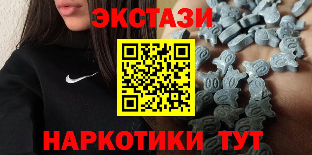 Экстази VHQ  купить  сайты  Новоуральск  ЭКСТАЗИ бентли  Вход с VPN  ЭКСТАЗИ 