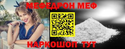 спайс Татарск