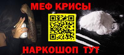 спайс Татарск
