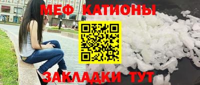 спайс Татарск