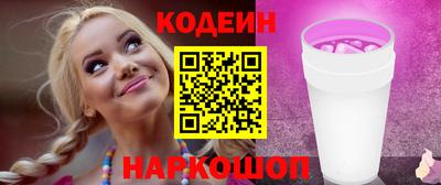 спайс Татарск