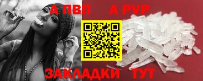 спайс Татарск