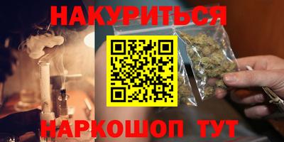 спайс Татарск