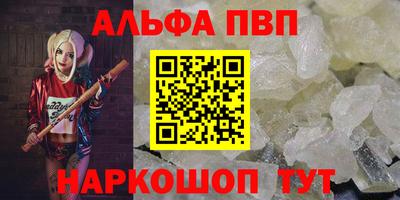 каннабис Тверь