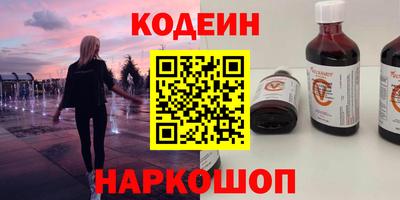 спайс Татарск