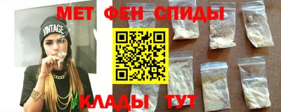 спайс Татарск
