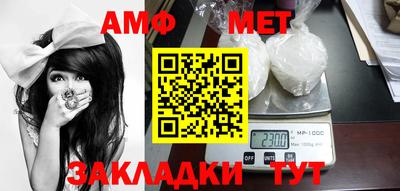 спайс Татарск