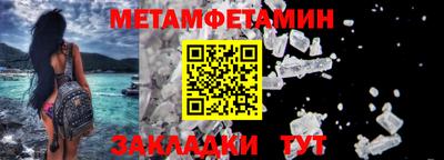 спайс Татарск
