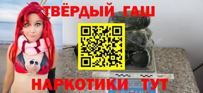 спайс Татарск