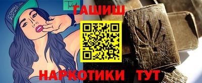 каннабис Тверь