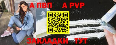 винт Тара