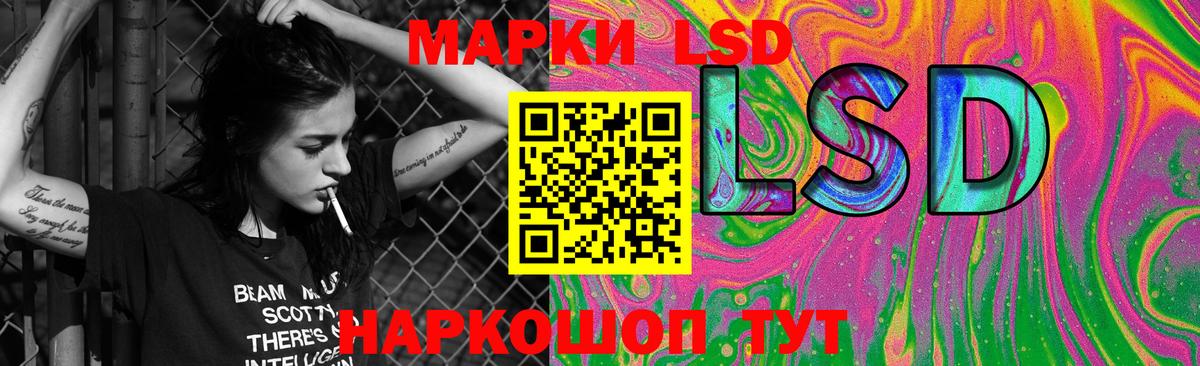 Лсд 25 экстази кислота  ссылка на мегу онион  LSD-25 экстази кислота  Новоуральск  Вход с VPN 