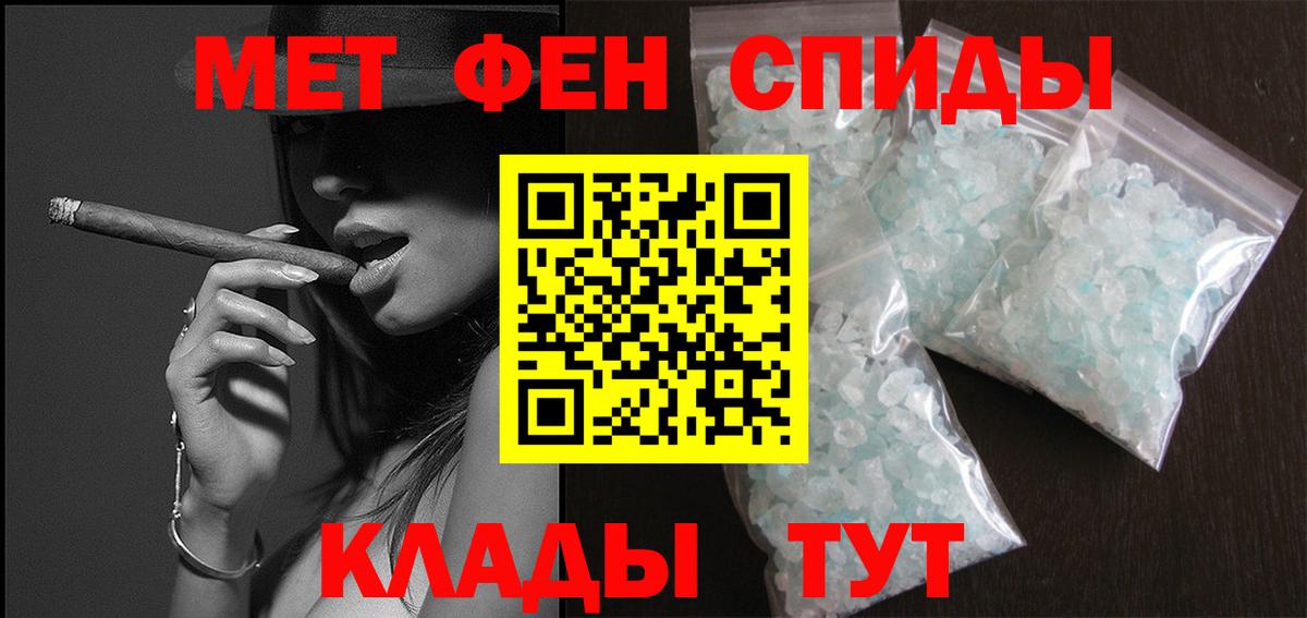 Новоуральск  Первитин пудра  Вход с VPN 