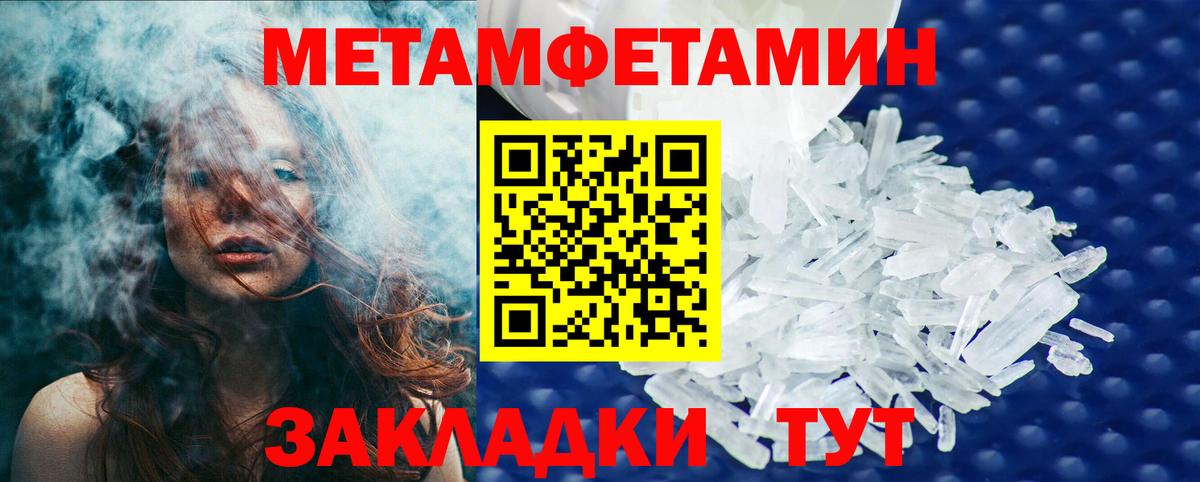 Метамфетамин винт Новоуральск