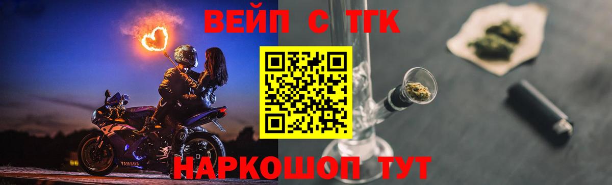 Новоуральск  Вход с VPN  Alpha-PVP СОЛЬ кристаллы  ЭКСТАЗИ  Меф кристаллы  Гашиш  Марихуана  ГАШИШ  КОКАИН 