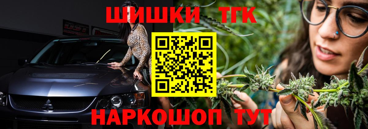 Конопля VHQ Новоуральск